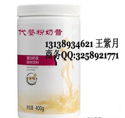 營養(yǎng)果蔬粉加工|瘦身代餐粉代加工|果蔬代餐粉OEM