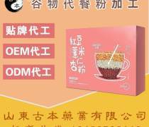 代餐粉加工 從企業(yè)名錄到熱賣促銷，揭秘減肥餐行業(yè)新趨勢(shì)