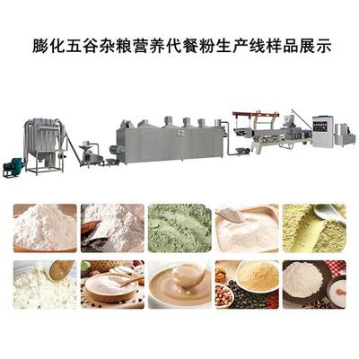 私房小廚膨化藜麥粉加工機(jī)器 為中老年人打造營養(yǎng)代餐粉的智慧之選